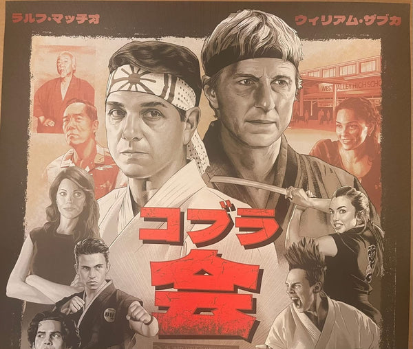 COBRA KAI Japanese Aurelio Lorenzo