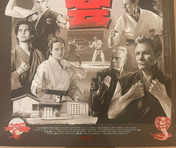 COBRA KAI Japanese Aurelio Lorenzo