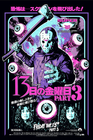 Friday the 13th Jason Part 3
