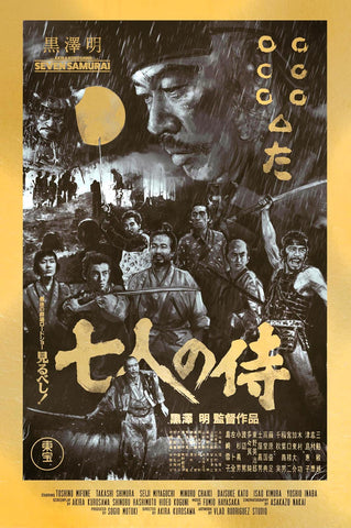 SEVEN SAMURAI VR