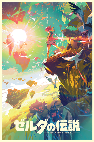 The Legend of Zelda: Tears of the Kingdom