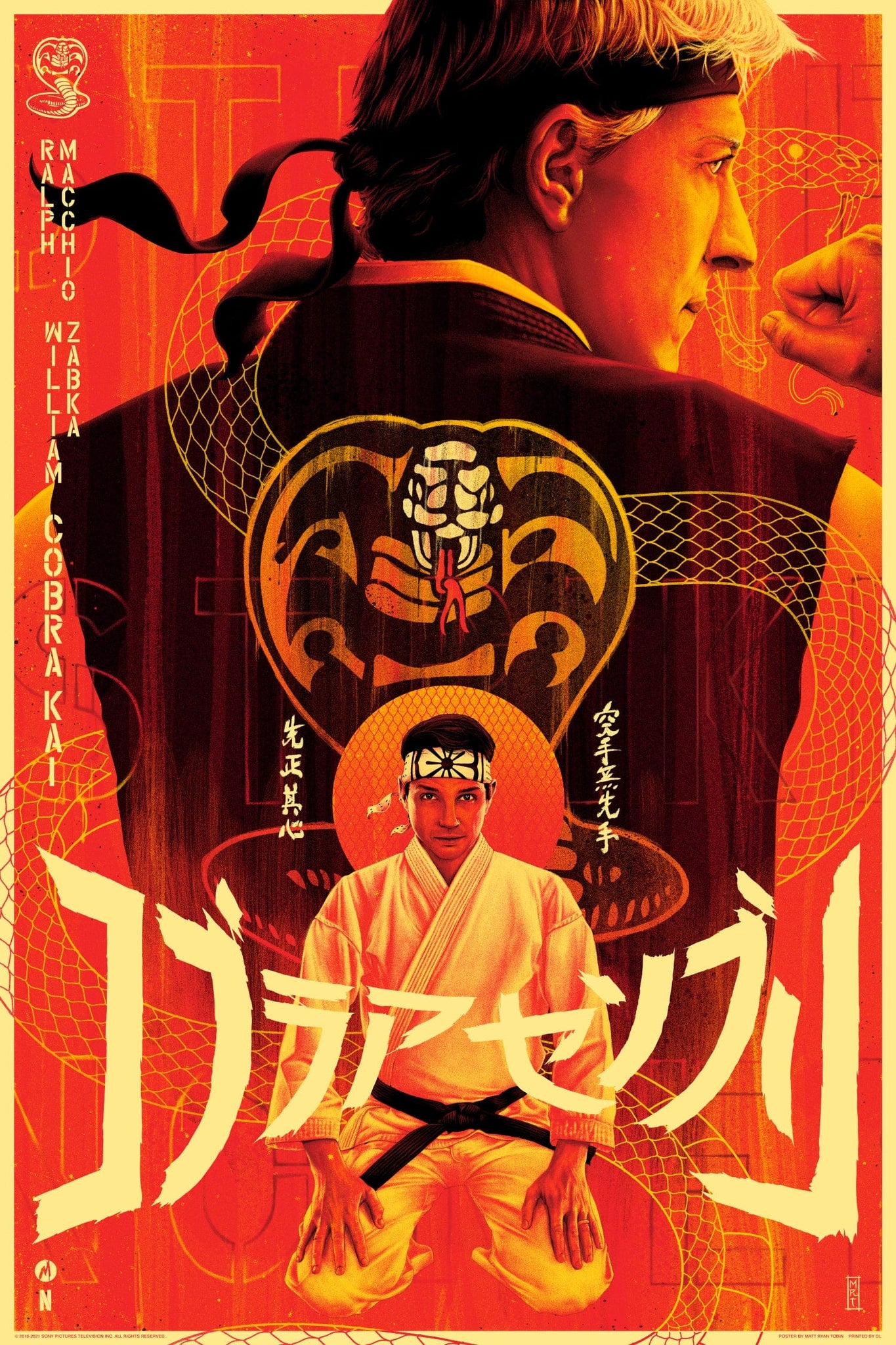 COBRA KAI