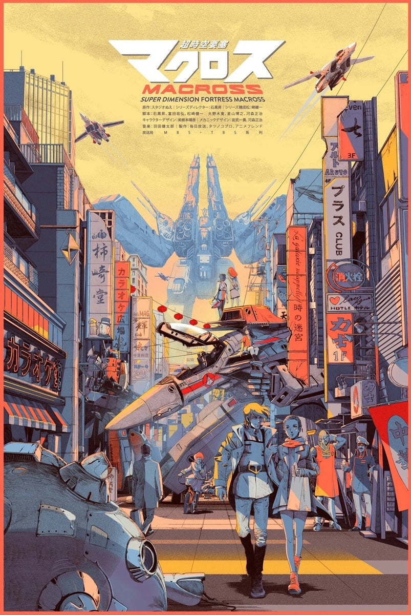 MACROSS – Movieartgallery