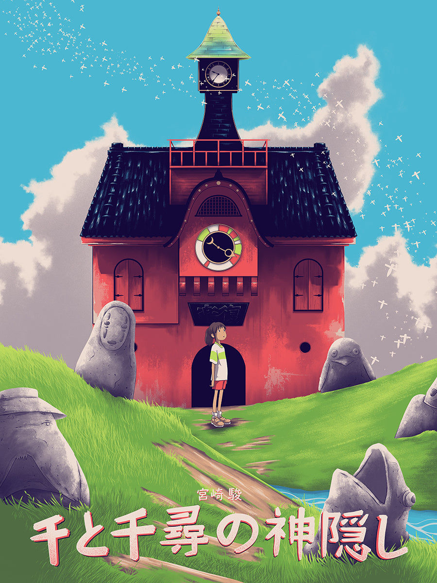 Spirited Away Arno Kiss