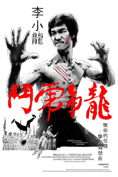 BRUCE LEE ENTER THE DRAGON Variant MONDO AP – Movieartgallery