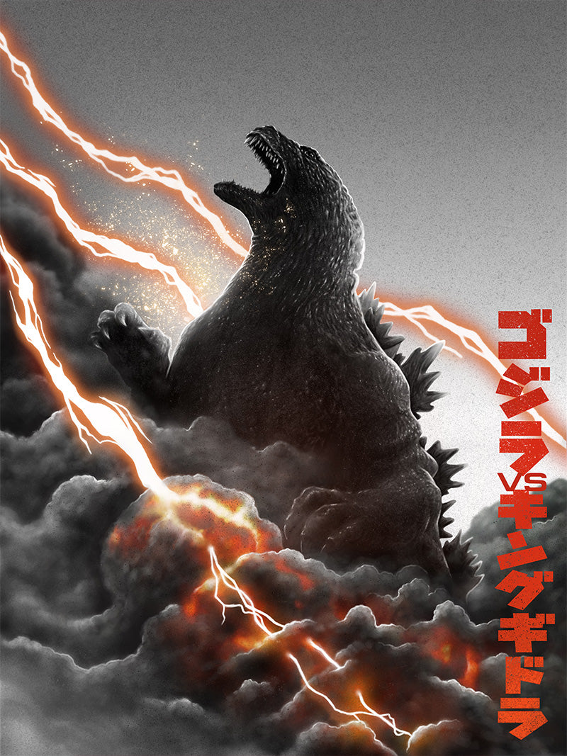 Godzilla vs King Ghidorah by Andrew Rowland