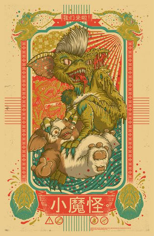 Gremlins Mondo Signed