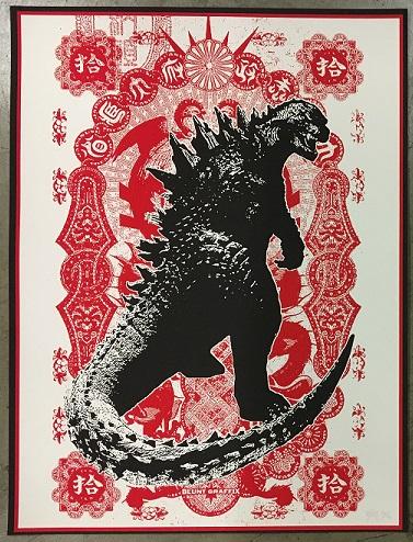GOJIRA set – Movieartgallery